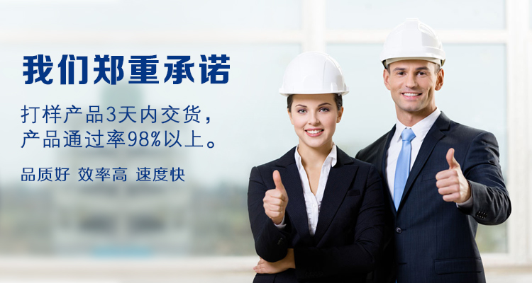 频谱仪smt贴片加工